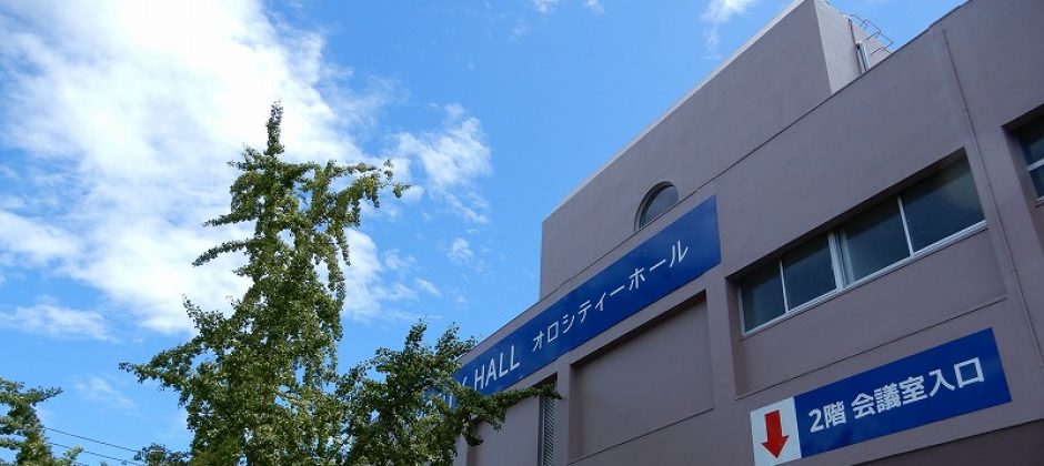 鹿児島の卸問屋が集まったオロシティー。貸し会場・会議室のオロシティーホールも大盛況。
